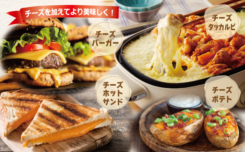 【ムラカワチーズ】JUCOVIA 業務用 チェダースライスチーズ 20枚×2P・オランダゴーダーシュレッド 1kg×1P【食べ比べ セット 詰め合わせ 小分け 普段使い 高評価 ちーず】 010B1640