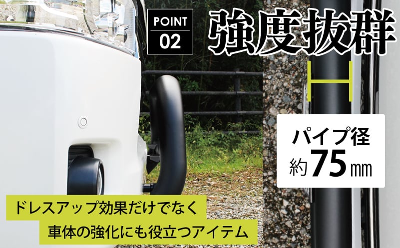 【スピード発送】ハイエース バンパー グリル ガード マットブラック ワイドボディ用 099H3067