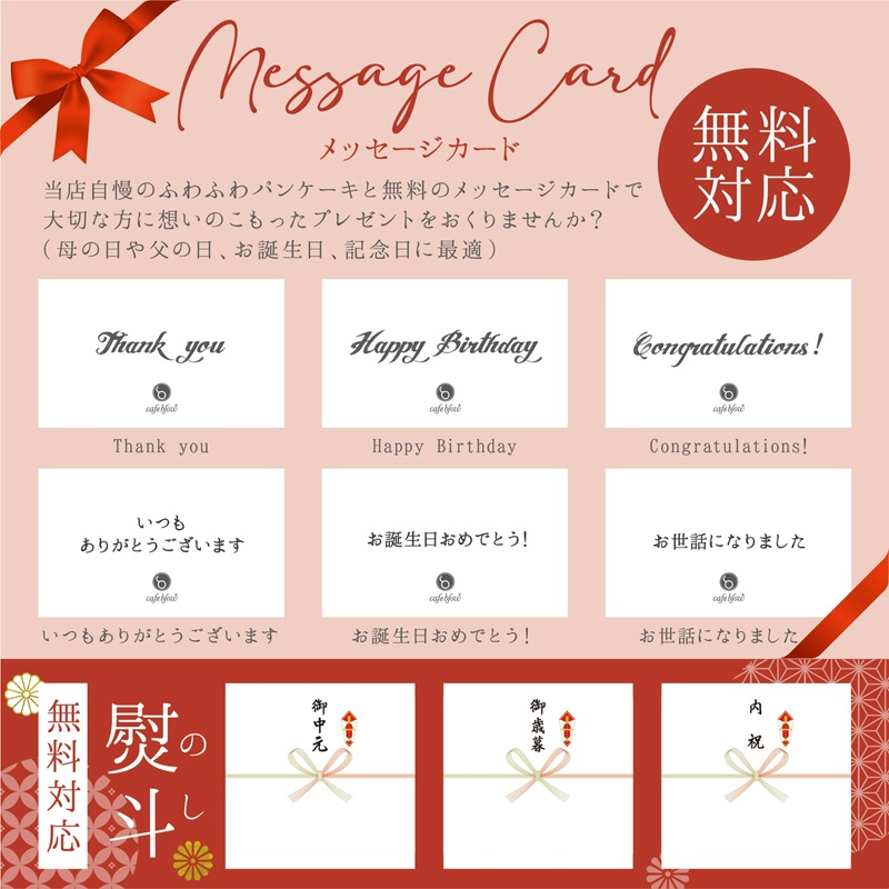 【お歳暮対応】パンケーキカフェcafeblowのカスタードふわふわパンケーキ3種3個入（プレーン・カスタード生クリーム・レモンカスタード） 099H3134o