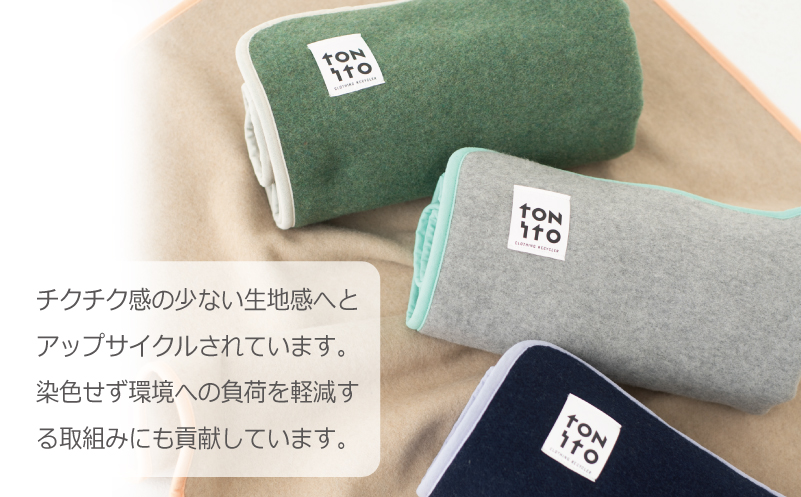 HUG BLANKET 約75×130cm [silver gray] リサイクルブランケット 099H3523