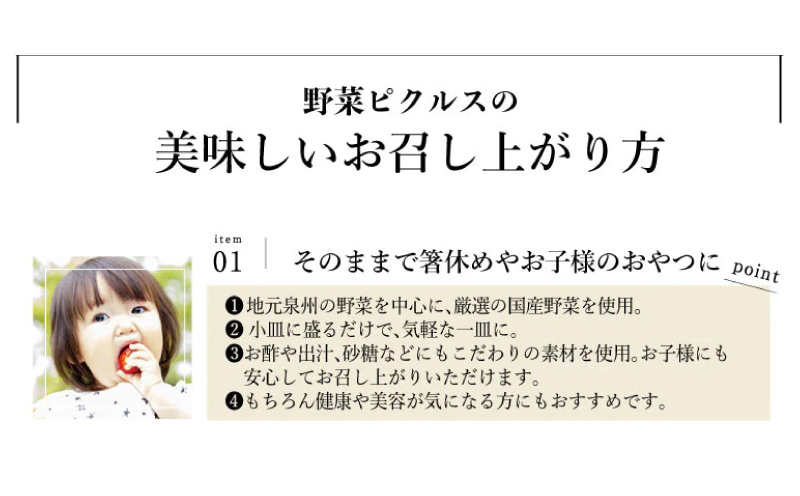 【お歳暮対応】いずみピクルス定番ピクルス４本セット ギフト箱入 いずみピクルス NSW 099H3531o