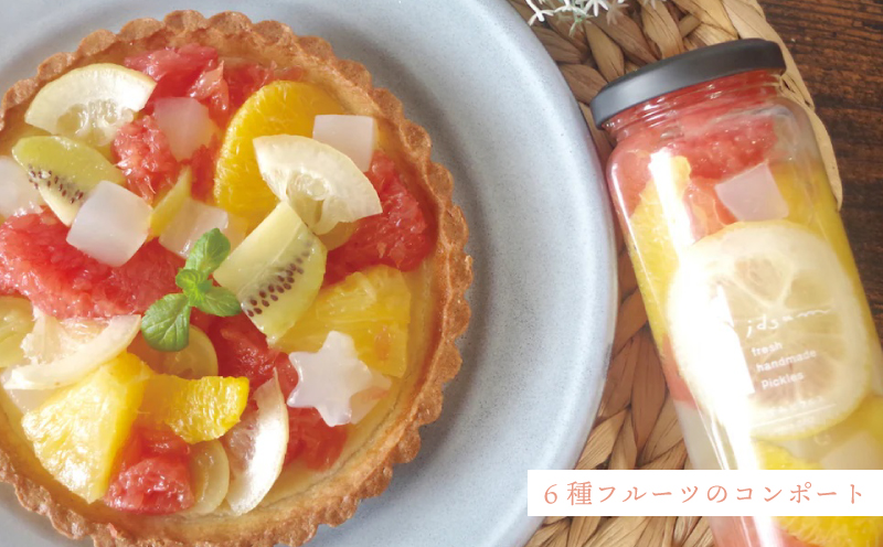 【お歳暮対応】ピクルス・コンポート・ドレッシング5本セット ギフト箱入 いずみピクルス NSW 099H3532o