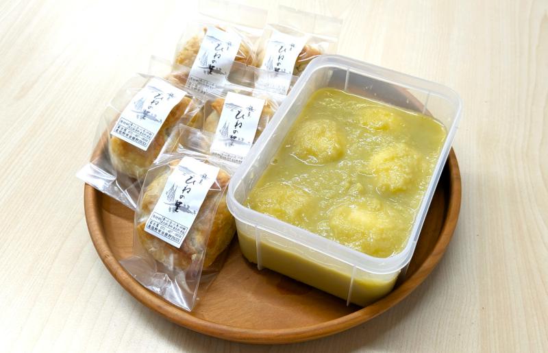 【名人戦勝負めし認定】ひねの里 くるみ餅＆栗パイセット（くるみ餅×5個,栗パイ×5個） 015B563