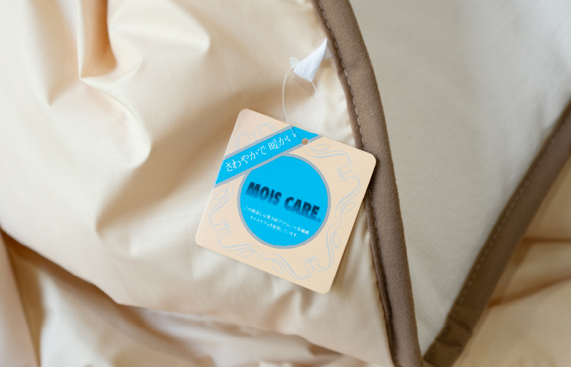 【圧倒的企業努力】ヒートケア肌掛け【日本製 国産 快眠 快適 上質 布団 寝具 一年中 オールシーズン】 099H3670-1