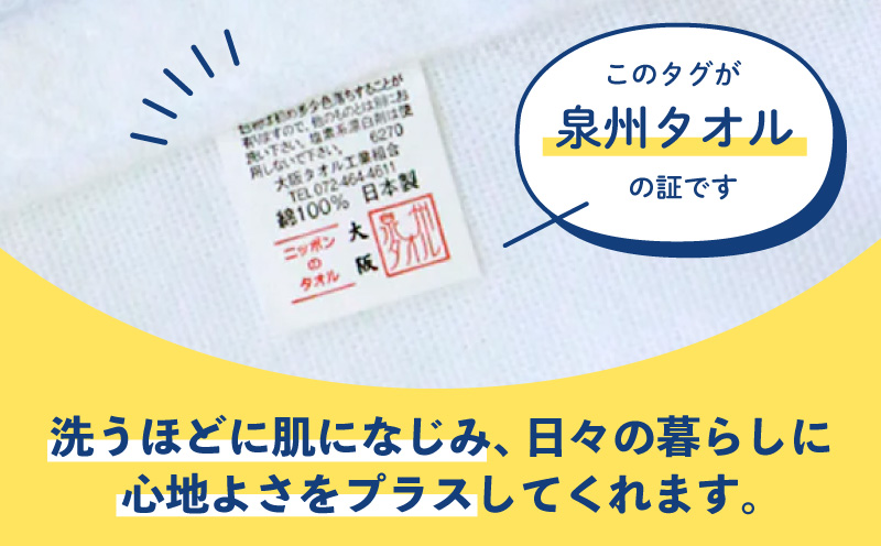 【スピード発送】ザ・泉州タオル （ホワイト 約34×86cm 12枚） ボーダーつきフェイスタオル 099H3698