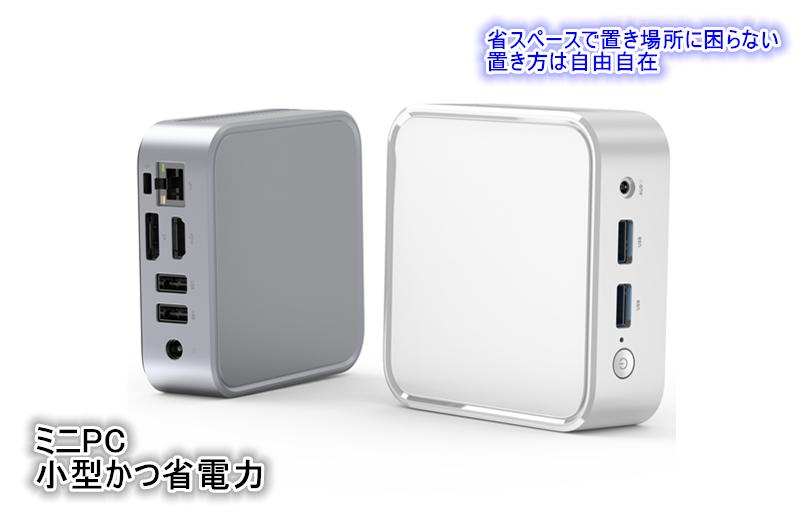 【泉佐野組立】ミニPC（メモリ16GB SSD512GB Intel N150）【Windows11搭載 ミニデスクトップパソコン 小型パソコン オフィスソフト HDMI】 099H3699