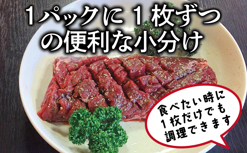 【満足牛ハラミステーキ】オリジナルスパイス仕込み 1枚220g×8P 合計1.76kg 【味付け ハラミ ステーキ 小分け 焼くだけ 簡単調理 BBQ 牛肉 普段使い】 099H4192
