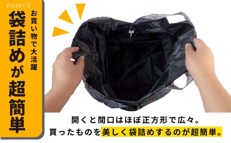 ALOHAS ORIBAエコバッグ Lサイズ Black【超軽量 極薄 コンパクト 折りたたみ 耐荷重】 099H3731