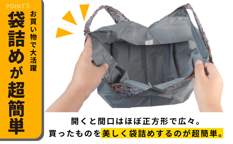 ALOHAS ORIBAエコバッグ Lサイズ Gray【超軽量 極薄 コンパクト 折りたたみ 耐荷重】 099H3732