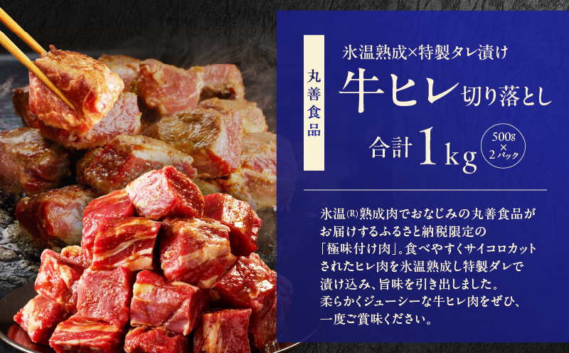 1位獲得の肉 福袋 3種 総量 2.5kg【牛肉 焼肉 牛タン ハラミ 牛ヒレ お肉 セット 訳あり サイズ不揃い 別送】 099S022