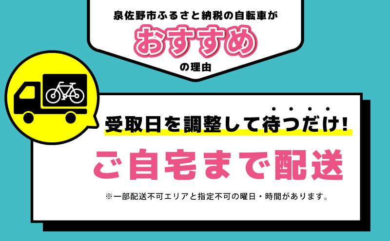 a.n.design works レトロクロス 700 オートライト マットブラック 099X255-1