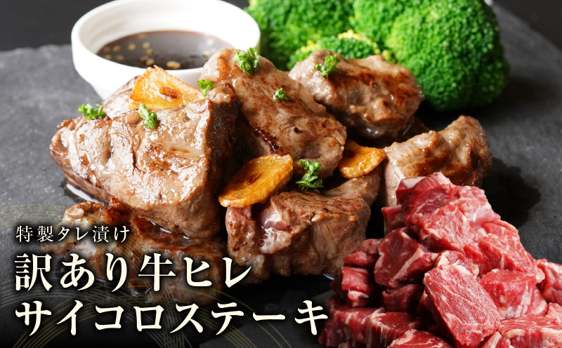丸善食品 定期便 全6回 堪能コース【毎月配送コース 丸善味わい加工 牛肉 スライス すき焼き しゃぶしゃぶ 訳あり 不揃い ファミリー】 mrzZ010
