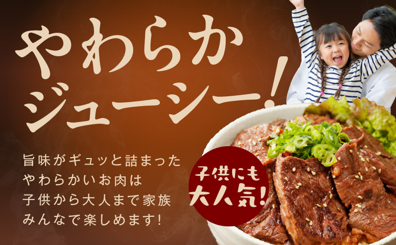 【定期便】牛ハラミ肉 総量 1.3kg（ハラミ 300g×4P+牛すじ 100g）秘伝の赤タレ漬け【牛肉 焼肉用 焼くだけ はらみ 小分け BBQ やきにく 肉厚 人気 高評価 訳あり サイズ不揃い 2026年3月＆6月発送 全2回】 099Z439