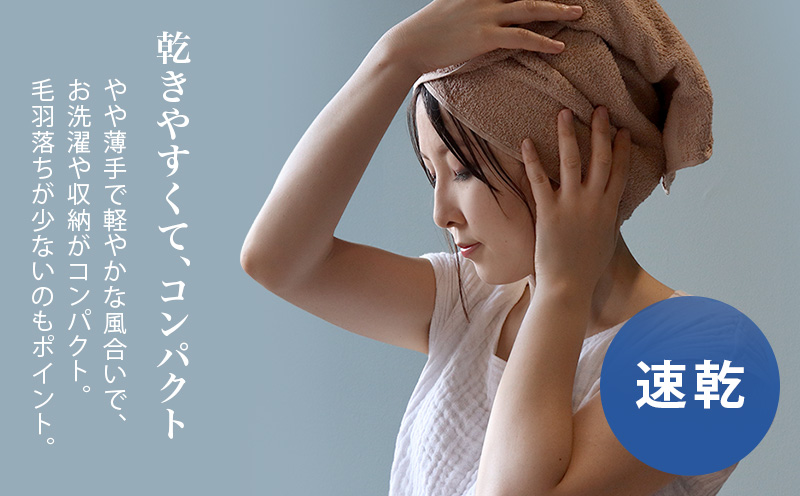 【スピード発送】ヒオリエ 柔らか泉州タオル フェイスタオル4枚【タオル 泉州タオル 吸水 普段使い 無地 シンプル 日用品 ふわふわ ふかふか 家族 泉州タオル 一人暮らし】 005A051