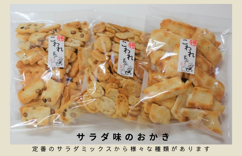 辻茂製菓のわれおかき 5袋セット 099H3894