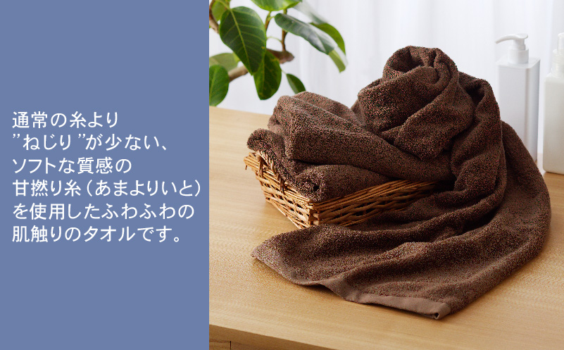 【スピード発送】ふわふわソフト フェイスタオル 7枚 チョコレートブラウン ホテルスタイル 34×86cm 【泉州タオル 国産 吸水 普段使い シンプル 日用品】 010B1106