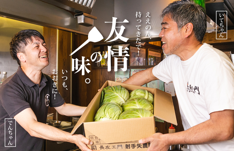 いてやさんちのお好み焼き（豚玉）【大阪名物 冷凍 惣菜 簡単調理 一人暮らし】 G3673