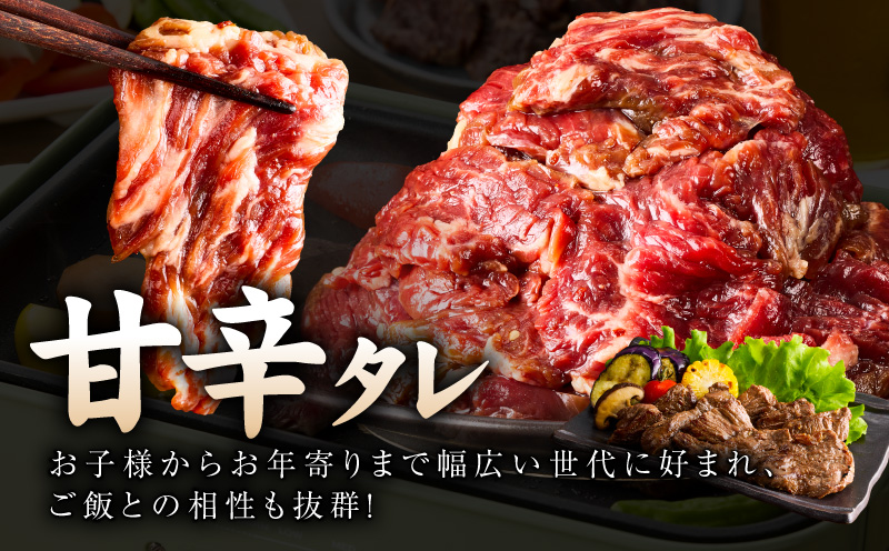 【満足牛ハラミ】甘辛タレ漬け 合計1kg 【味付け ハラミ 小分け 焼くだけ 簡単調理 BBQ 牛肉 250g×4P】 G3358
