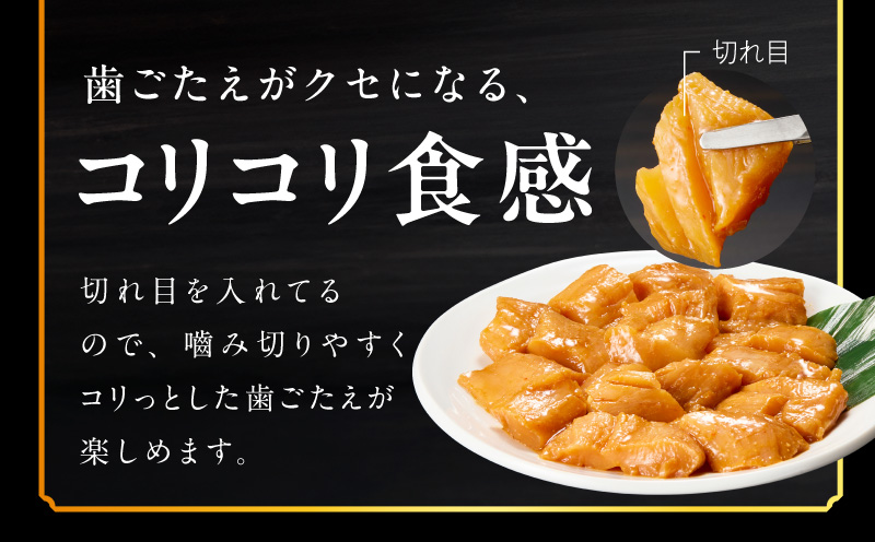 焼肉用 牛ミノ 500g 【味付き 秘伝のタレ漬け 250g×2P 小分け 焼くだけ ホルモン コリコリ食感 BBQ おかず おつまみ】 010B1854