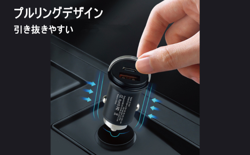 シガーソケット充電器 便利なUSB＆PD端子出力 充電 車 USB 010B1881