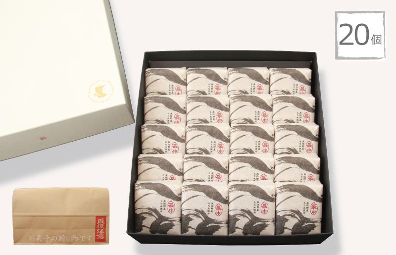 【明治25年創業】最中 いろは蔵 20個【和菓子 もなか 個包装 むか新 工場直販 贈り物 ギフト 泉州名産】 G3694