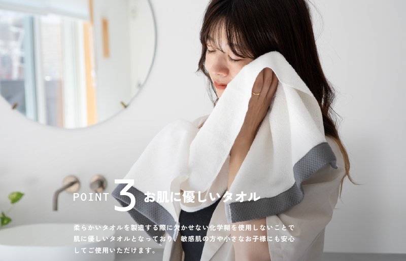 ロイヤルフェイスタオル ホワイト3枚 G2070