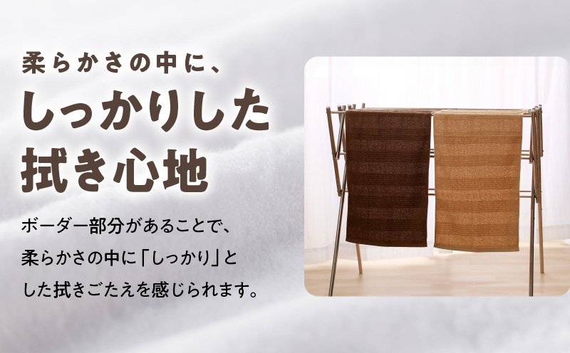 【TVで紹介！】ナチュレル 贅沢フェイスタオル 10枚（ブラウン系）【泉州タオル 国産 吸水 普段使い 無地 シンプル 日用品 家族 ファミリー】 010B667
