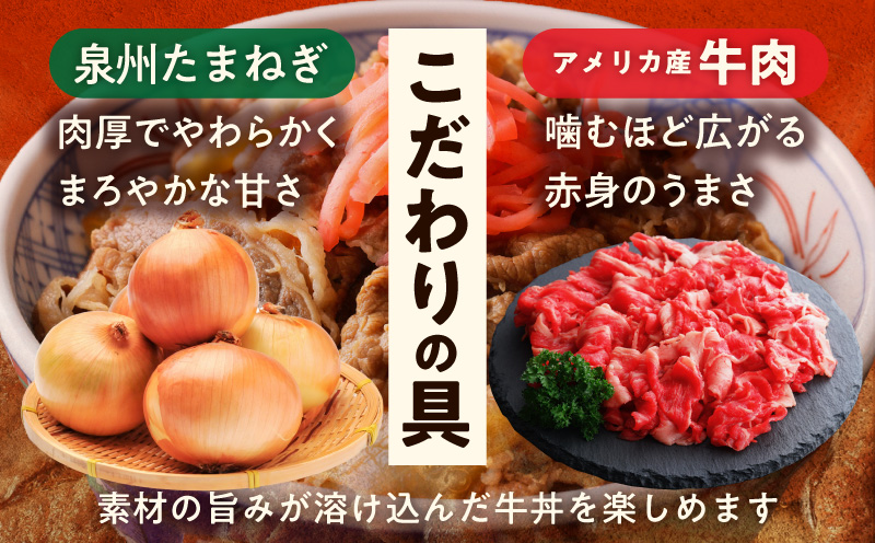 【スピード発送】牛丼の具 総量1.5kg【10人前 惣菜 牛肉 小分け 150g×10P 湯煎 簡単調理 一人暮らし】 010B898