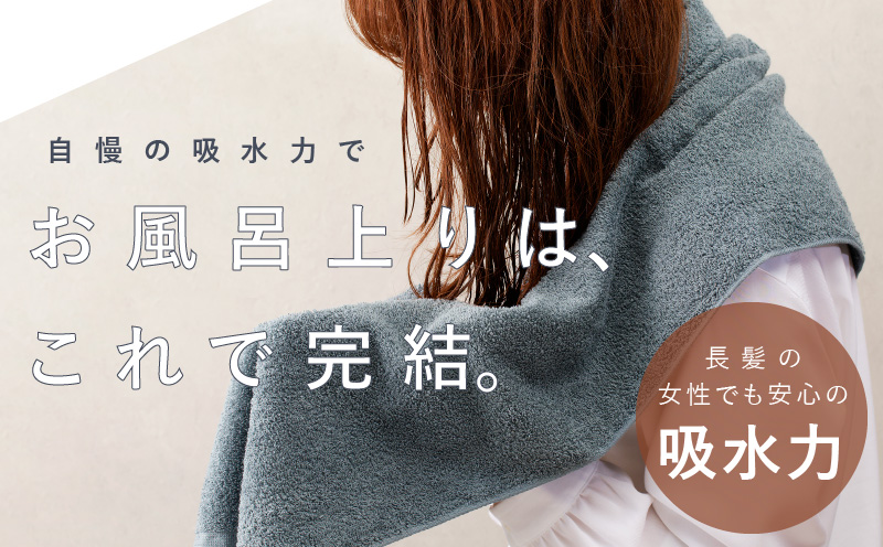 コンパクトバスタオル 6枚 シックグレー【速乾 中厚 ロングヘアにも最適 泉州タオル 国内製造 国産 吸水 普段使い シンプル 日用品 家族 ファミリー】 099H3813