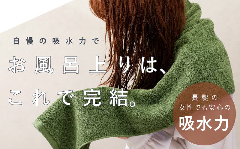 コンパクトバスタオル 6枚 ダークグリーン【速乾 中厚 ロングヘアにも最適 泉州タオル 国内製造 国産 吸水 普段使い シンプル 日用品 家族 ファミリー】 099H3814