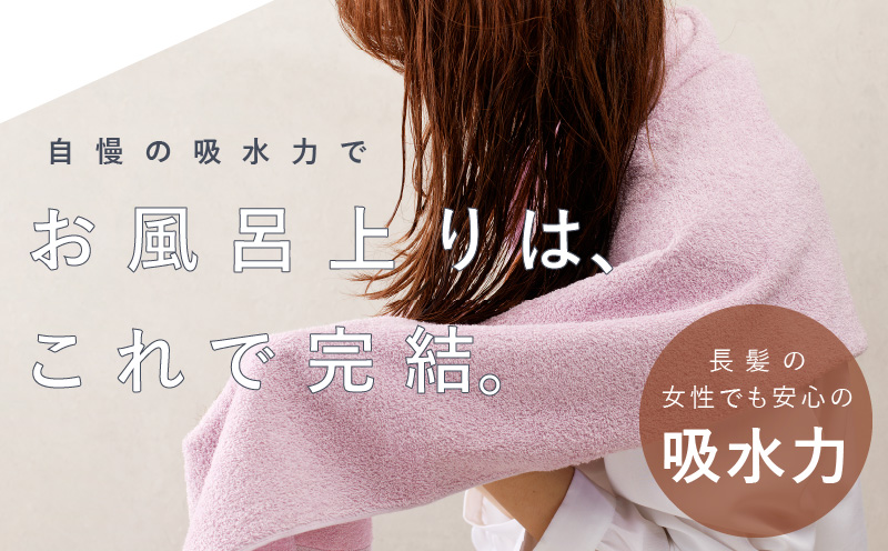 コンパクトバスタオル 6枚 ロイヤルピンク【速乾 中厚 ロングヘアにも最適 泉州タオル 国内製造 国産 吸水 普段使い シンプル 日用品 家族 ファミリー】 099H3815