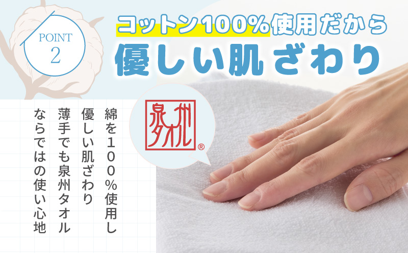 薄手白フェイスタオル 40枚セット 国内製造 泉州タオル【泉州タオル 国産 吸水 普段使い 無地 シンプル 日用品 家族 ファミリー】 knt0029