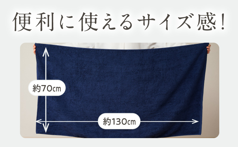 【ホテルタイプ】ワイドバスタオル 3枚 ベージュ 大判 約70×130cm【高級 ホテル仕様 日本製 泉州タオル 厚手 日用品 人気 ギフト 贈り物】 knt0033
