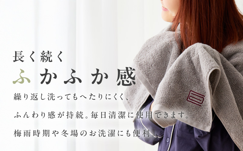 贅沢バスタオル nei casa 3枚【グリーン ホテル仕様 ファミリー 国産 タオル 吸水 速乾 贈り物 ギフトにも最適】 030D212a