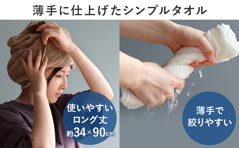 ヒオリエ 吸水速乾フェイスタオル 40枚 ダークブラウン＆ホワイト【タオル 泉州タオル 吸水 普段使い 無地 シンプル 日用品 家族 たおる まとめ買い】 030D220-1