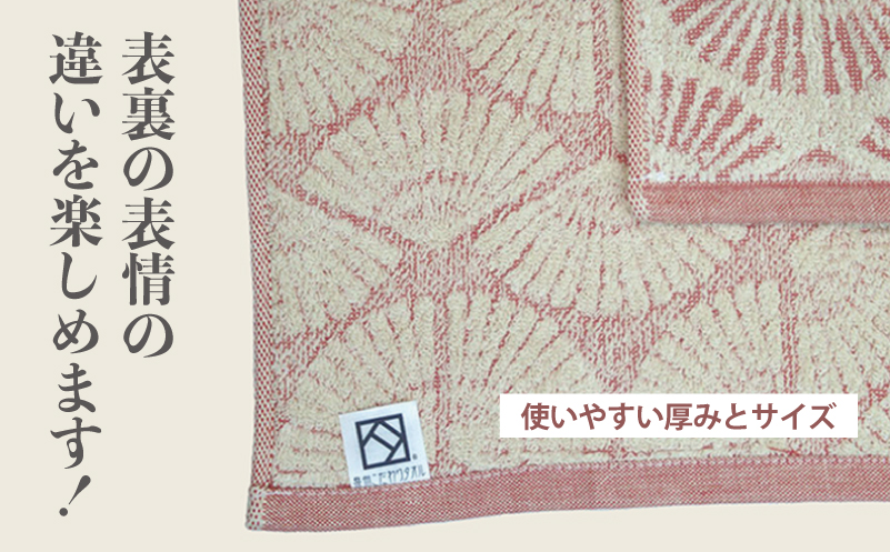 日本の佇い麻の実・扇亀甲タオルセット 10枚【泉州タオル 国産 吸水 普段使い シンプル 日用品】 050F001-1