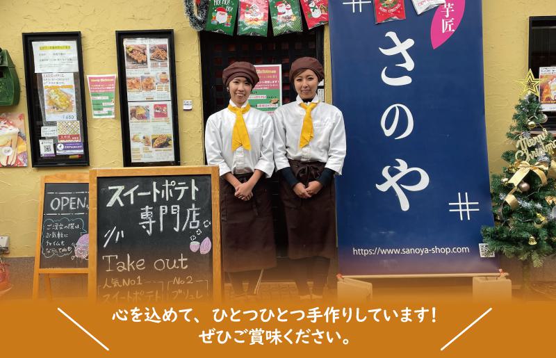 【圧倒的企業努力】濃厚スイートポテト合計１８個 015B538