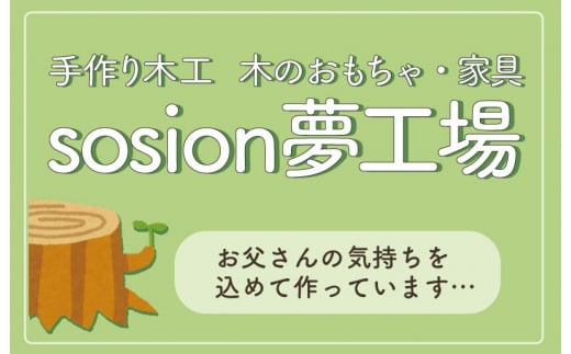 手作り木製 ままごと冷蔵庫・玉子立て付き 099H2115