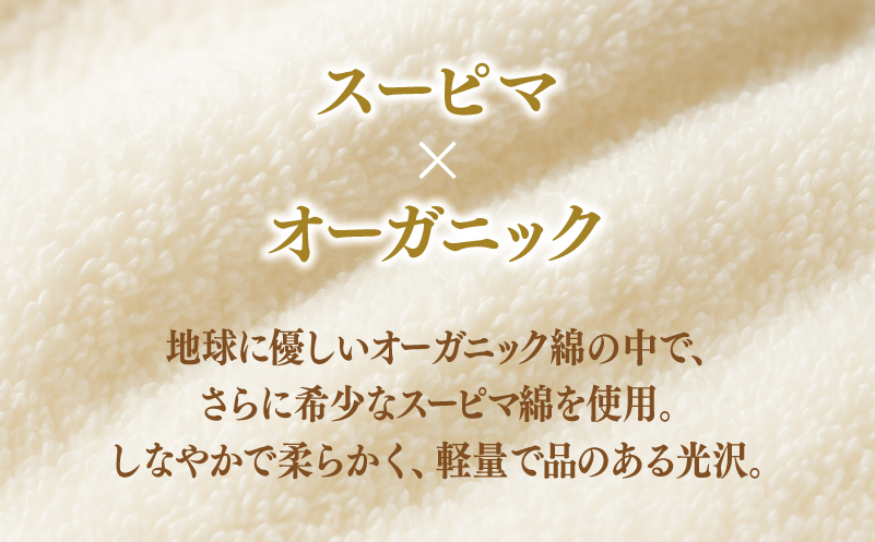 高級泉州タオル ラガマフィン バスタオル ホワイト 3枚【国産 日用品 上質 タオル 国内製造】 099H2474