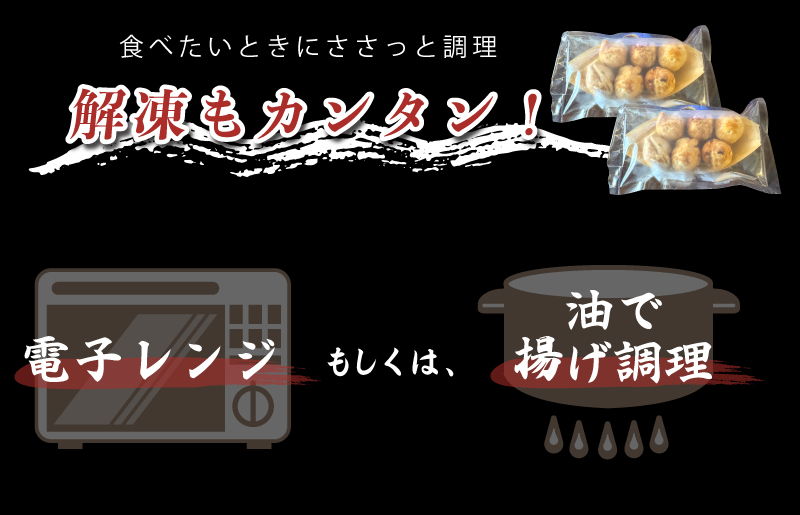 【卵不使用】本場大阪泉州たこ焼き 急速冷凍でふわとろ食感 12個 6個×2P【スピード発送 ソース付き 大阪名物 総菜 簡単調理 おつまみ おやつにも】 099H2730
