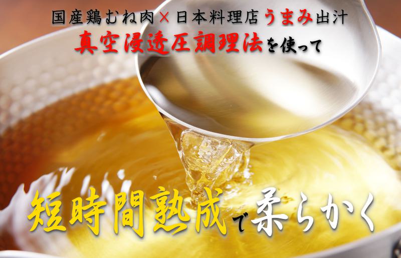 【年内発送】手羽先餃子28本 (14本×2袋) 日本料理屋のお惣菜 さのうまみ鶏 小分け 099H3105