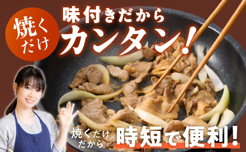 栗豚 3種セット 合計 1.8kg（ステーキ/切り落とし/生姜焼き用）【オリジナルスパイス仕込み 豚肉 小分け 盛り合わせ 食べ比べ 焼くだけ 普段使い】 099H3119