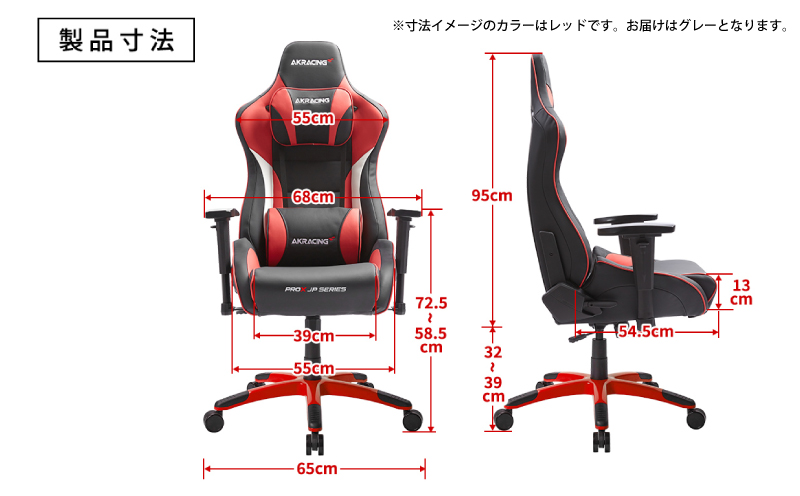 AKRacing Pro-X Gaming Chair (Grey) JP エーケーレーシング ゲーミングチェア（ヘッドレスト・ランバーサポート付き） 099H3161