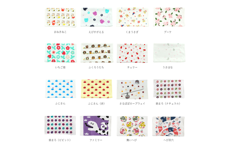 【スピード発送】やわはだガーゼフェイスタオル 柄おまかせ6枚セット G2118