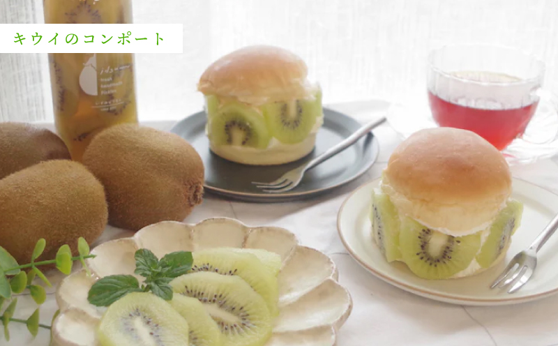 【母の日】人気フルーツコンポート3本セット【ギフト箱入】いずみピクルス NSW 099H3530m