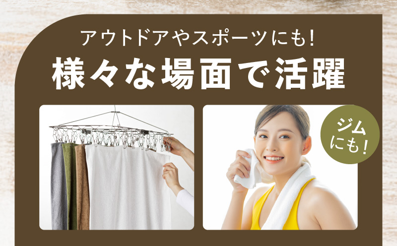 【特別寄附金額】家事がラクになるバスタオル 4枚【薄手速乾 泉州タオル 国産 吸水 たおる 普段使い 無地 シンプル 日用品】 knt0043