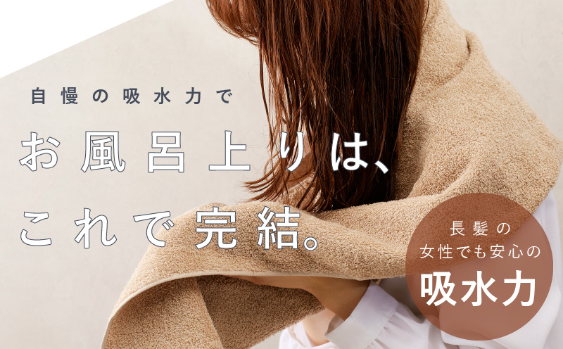 コンパクトバスタオル 8枚セット（4種×2枚）【ロングヘア用 国内生産 泉州タオル 国産 吸水 普段使い シンプル 日用品 家族 ファミリー】 015B522