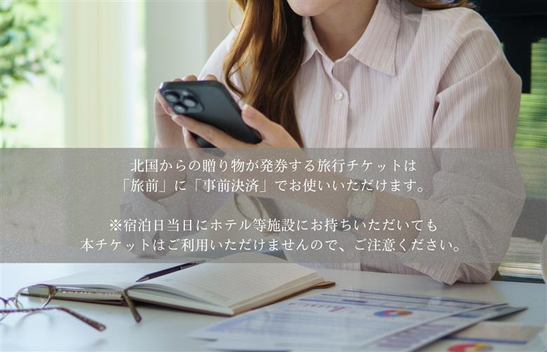 大阪府 泉佐野市 旅行クーポン 30,000円分 温泉 体験 観光 旅行 ホテル 旅館 老舗 高級 トラベル チケット 家族 カップル 宿泊 予約 おすすめ 父の日 母の日 旅行券 宿泊券 099V032