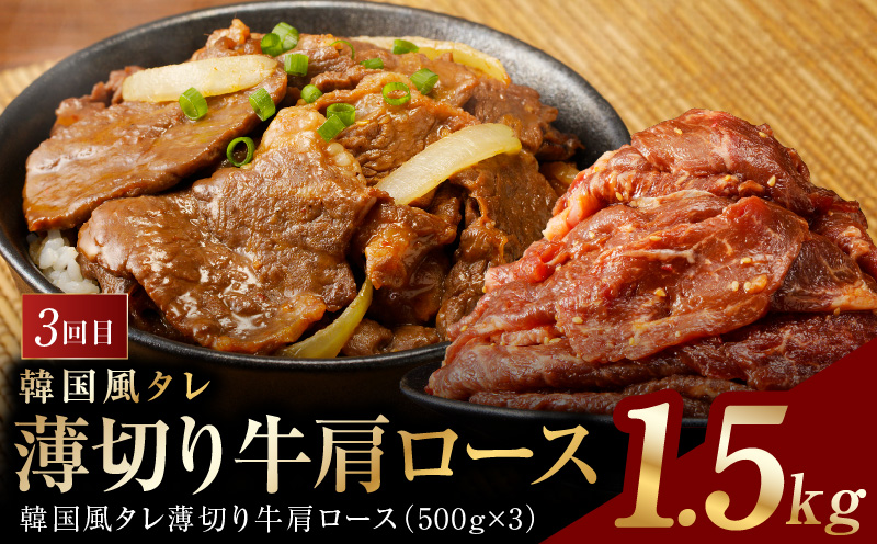 アキラ商店 肉三昧 わくわく 定期便 全5回【毎月配送コース お楽しみ 焼肉 ていきびん 焼くだけ 小分け BBQ やきにく 数量限定】 099Z128