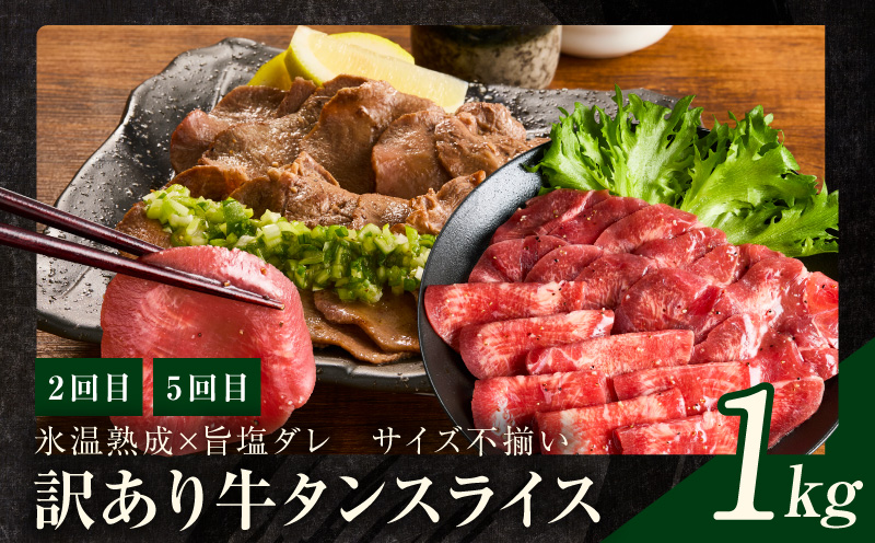 焼肉定期便 総量6.8kg（肩ロース／牛タン／牛ハラミ）全6回 丸善味わい加工【毎月発送コース】 mrzZ011